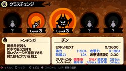 画像ギャラリー No.005のサムネイル画像 / 「パタポン 3 〜ビックリたっぷり！100時間体験版〜」，2011年1月6日に配信。新年は新しくなった「パタポン」をじっくりプレイしよう