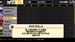 画像ギャラリー No.006のサムネイル画像 / 「パタポン 3 〜ビックリたっぷり！100時間体験版〜」，2011年1月6日に配信。新年は新しくなった「パタポン」をじっくりプレイしよう