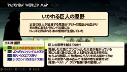画像ギャラリー No.007のサムネイル画像 / 「パタポン 3 〜ビックリたっぷり！100時間体験版〜」，2011年1月6日に配信。新年は新しくなった「パタポン」をじっくりプレイしよう