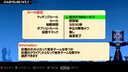 画像ギャラリー No.009のサムネイル画像 / 「パタポン 3 〜ビックリたっぷり！100時間体験版〜」，2011年1月6日に配信。新年は新しくなった「パタポン」をじっくりプレイしよう