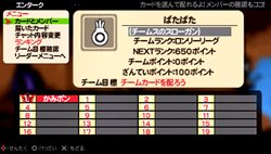 画像ギャラリー No.010のサムネイル画像 / 「パタポン 3 〜ビックリたっぷり！100時間体験版〜」，2011年1月6日に配信。新年は新しくなった「パタポン」をじっくりプレイしよう