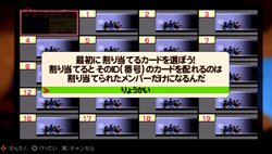 画像ギャラリー No.011のサムネイル画像 / 「パタポン 3 〜ビックリたっぷり！100時間体験版〜」，2011年1月6日に配信。新年は新しくなった「パタポン」をじっくりプレイしよう