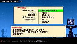 画像ギャラリー No.005のサムネイル画像 / 「パタポン 3 〜ビックリたっぷり！100時間体験版〜」配信開始！　同時オープンしたコミュニティサイトでマッチング掲示板も利用可能