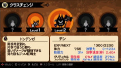 画像ギャラリー No.009のサムネイル画像 / 今度のパタポンはオンラインRPGだ！「パタポン 3 〜ビックリたっぷり！100時間体験版〜」をプレイムービーで紹介