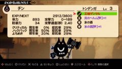 画像ギャラリー No.011のサムネイル画像 / 今度のパタポンはオンラインRPGだ！「パタポン 3 〜ビックリたっぷり！100時間体験版〜」をプレイムービーで紹介