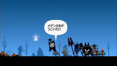 画像ギャラリー No.015のサムネイル画像 / 今度のパタポンはオンラインRPGだ！「パタポン 3 〜ビックリたっぷり！100時間体験版〜」をプレイムービーで紹介