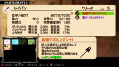 画像ギャラリー No.009のサムネイル画像 / 特別企画「いつの間にかRPGになってたパタポンをメジャーにするにはどうすればいいんだ座談会」を実施！ 座談会に先駆け，読者の皆さんからもご意見を募集中