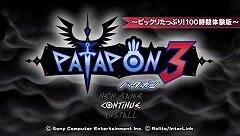 画像ギャラリー No.010のサムネイル画像 / 今，ゲームを売るために必要なことを考える――「パタポン3」がどうすればメジャーなれるのかを開発陣と話し合ってきた