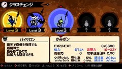 画像ギャラリー No.015のサムネイル画像 / 今，ゲームを売るために必要なことを考える――「パタポン3」がどうすればメジャーなれるのかを開発陣と話し合ってきた