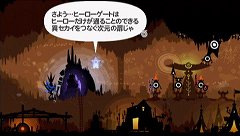 画像ギャラリー No.030のサムネイル画像 / 今，ゲームを売るために必要なことを考える――「パタポン3」がどうすればメジャーなれるのかを開発陣と話し合ってきた