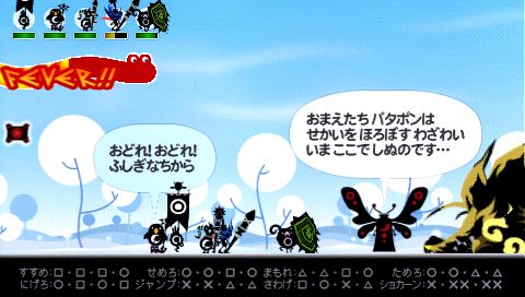 画像ギャラリー No.003のサムネイル画像 / 「パタポン 3」，DLCの第3弾「魔女と雷獣」と第4弾「テランデス」を無料配信