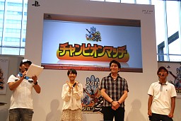 画像ギャラリー No.008のサムネイル画像 / AKB48の石田晴香さんがマルチプレイ大会に参戦！　開発チーム念願の初イベントとなった「パタポン祭」レポート