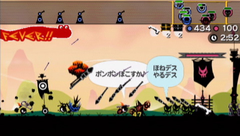 画像ギャラリー No.004のサムネイル画像 / 「パタポン 3を友達に勧めるときのキャッチコピー募集」結果発表！――4Gamerでもその一部を公開