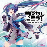 画像ギャラリー No.005のサムネイル画像 / 「初音ミク Project DIVA Arcade」「CHUNITHM AIR」「maimai PiNK PLUS」，3タイトル連動キャンペーンが開催