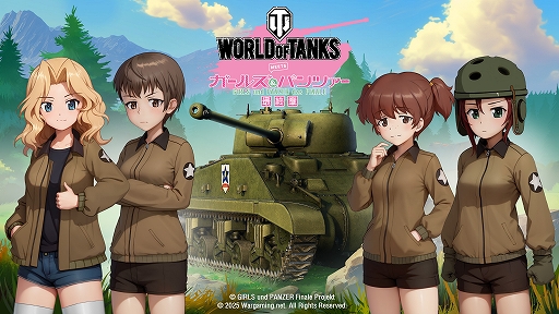 画像ギャラリー No.001のサムネイル画像 / 「World of Tanks」と「ガールズ＆パンツァー」コラボが再び開催。新たに“サンダース大学付属高校”のキャラがコラボ搭乗員として登場
