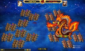 画像ギャラリー No.003のサムネイル画像 / 「無敵三国」，本日17時に「mixiサーバー2」が公開。新規会員に特典を配布