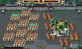 画像ギャラリー No.006のサムネイル画像 / 「無敵三国」，本日17時に「mixiサーバー2」が公開。新規会員に特典を配布