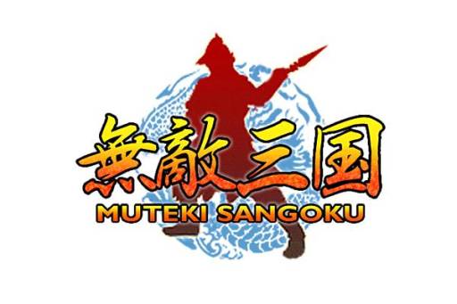 画像ギャラリー No.002のサムネイル画像 / 「無敵三国 for mixi」大型アップデートの記念イベントを10月12日にスタート