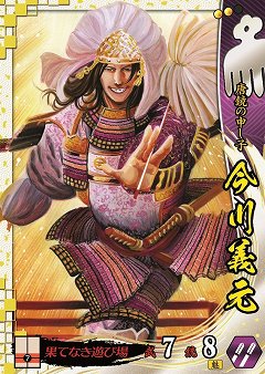 画像ギャラリー No.001のサムネイル画像 / 「戦国大戦」，漫画家とのコラボカードイラスト4点が公開に。織田信長はどう見ても「キン肉マン」