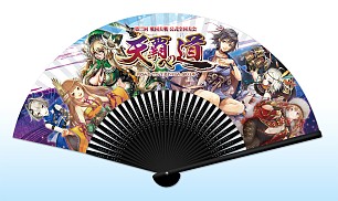 画像ギャラリー No.004のサムネイル画像 / 「戦国大戦」全国大会決勝への進出を決めた，各エリアの主君32名を発表
