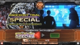 バーチャファイター5 ファイナルショーダウン