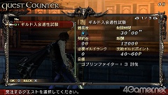 画像ギャラリー No.007のサムネイル画像 / スレイヤーへの第一歩を踏み出せ！　「LORD of ARCANA」体験版，「LORD of ARCANA - 序章 スレイヤーへの扉 -」を4GamerにUp　※体験版の配信は終了しました