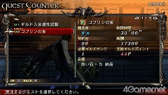 画像ギャラリー No.010のサムネイル画像 / スレイヤーへの第一歩を踏み出せ！　「LORD of ARCANA」体験版，「LORD of ARCANA - 序章 スレイヤーへの扉 -」を4GamerにUp　※体験版の配信は終了しました