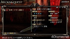 画像ギャラリー No.013のサムネイル画像 / スレイヤーへの第一歩を踏み出せ！　「LORD of ARCANA」体験版，「LORD of ARCANA - 序章 スレイヤーへの扉 -」を4GamerにUp　※体験版の配信は終了しました