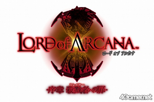 画像ギャラリー No.022のサムネイル画像 / スレイヤーへの第一歩を踏み出せ！　「LORD of ARCANA」体験版，「LORD of ARCANA - 序章 スレイヤーへの扉 -」を4GamerにUp　※体験版の配信は終了しました