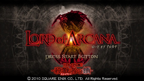 画像ギャラリー No.007のサムネイル画像 / 仲間とレアアイテムを同時に入手。本日発売の「LORD of ARCANA」には，製品版を持ってないプレイヤーもプレイできるトライアル版配布機能が搭載