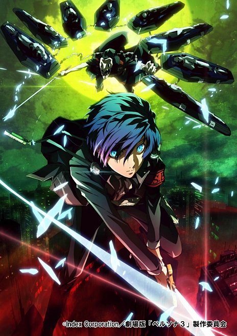 画像ギャラリー No.002のサムネイル画像 / 劇場版「ペルソナ3」新キービジュアル公開＆公式サイトで新たなPV