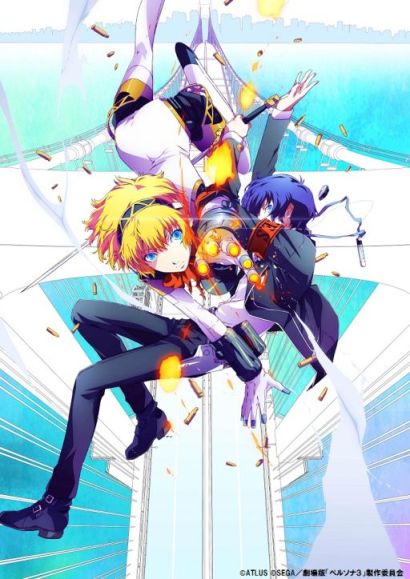 画像ギャラリー No.001のサムネイル画像 / 劇場版「ペルソナ3」第2章，来場特典は週替わり全30種のスーパーP3シール