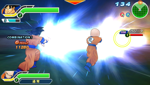 画像ギャラリー No.002のサムネイル画像 / 「ドラゴンボール タッグバーサス」，マルチプレイも楽しめる体験版が8月26日に配信。製品版でもらえる特典もアリ