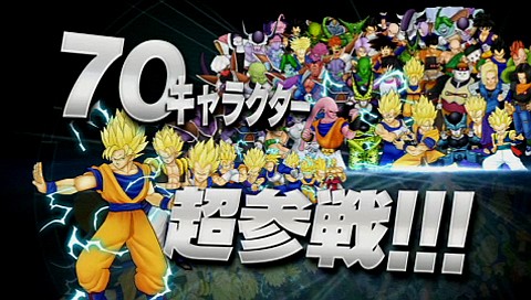 画像ギャラリー No.002のサムネイル画像 / 本作ならではの高速タッグバトルがとにかく気持ちいい！「ドラゴンボール タッグバーサス」体験版インプレッション