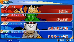 画像ギャラリー No.004のサムネイル画像 / 本作ならではの高速タッグバトルがとにかく気持ちいい！「ドラゴンボール タッグバーサス」体験版インプレッション
