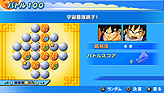 画像ギャラリー No.008のサムネイル画像 / 発売迫る「ドラゴンボール タッグバーサス」最新情報。2種類の「バトルセレクション」モード「バトル100」「サバイバル」とは？