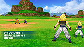 画像ギャラリー No.009のサムネイル画像 / 発売迫る「ドラゴンボール タッグバーサス」最新情報。2種類の「バトルセレクション」モード「バトル100」「サバイバル」とは？