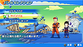 画像ギャラリー No.017のサムネイル画像 / 発売迫る「ドラゴンボール タッグバーサス」最新情報。2種類の「バトルセレクション」モード「バトル100」「サバイバル」とは？