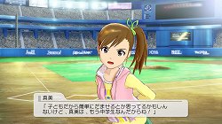 画像ギャラリー No.021のサムネイル画像 / 「THE IDOLM＠STER 5th ANNIVERSARY The world is all one!!」レポート：初日の「アイドルマスター2」発表のほか，2日目だけの新情報お披露目や雪歩役声優の交代発表も