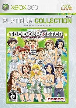 画像ギャラリー No.022のサムネイル画像 / 「THE IDOLM＠STER 5th ANNIVERSARY The world is all one!!」レポート：初日の「アイドルマスター2」発表のほか，2日目だけの新情報お披露目や雪歩役声優の交代発表も