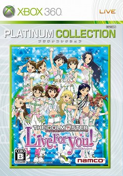 画像ギャラリー No.023のサムネイル画像 / 「THE IDOLM＠STER 5th ANNIVERSARY The world is all one!!」レポート：初日の「アイドルマスター2」発表のほか，2日目だけの新情報お披露目や雪歩役声優の交代発表も