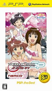 画像ギャラリー No.024のサムネイル画像 / 「THE IDOLM＠STER 5th ANNIVERSARY The world is all one!!」レポート：初日の「アイドルマスター2」発表のほか，2日目だけの新情報お披露目や雪歩役声優の交代発表も