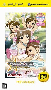 画像ギャラリー No.025のサムネイル画像 / 「THE IDOLM＠STER 5th ANNIVERSARY The world is all one!!」レポート：初日の「アイドルマスター2」発表のほか，2日目だけの新情報お披露目や雪歩役声優の交代発表も
