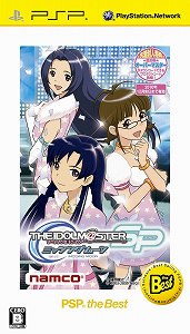 画像ギャラリー No.026のサムネイル画像 / 「THE IDOLM＠STER 5th ANNIVERSARY The world is all one!!」レポート：初日の「アイドルマスター2」発表のほか，2日目だけの新情報お披露目や雪歩役声優の交代発表も