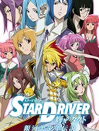 画像ギャラリー No.003のサムネイル画像 / “竜宮小町”＆“ジュピター”に対するファンの評価はいかに？ 話題作「アイドルマスター2」に注目する今週の「読者レビューPickUp！！」
