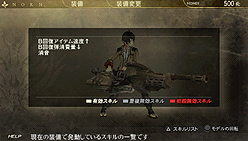画像ギャラリー No.017のサムネイル画像 / 「GOD EATER BURST」最新情報。新キャラ「レン」ほか，声優陣や新システム/アクション/スキル，予約特典の追加情報などが公開に