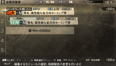 画像ギャラリー No.018のサムネイル画像 / 「GOD EATER BURST」最新情報。新キャラ「レン」ほか，声優陣や新システム/アクション/スキル，予約特典の追加情報などが公開に