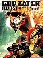 画像ギャラリー No.004のサムネイル画像 / 改良＆追加で完成度がグンと高まった「GOD EATER BURST」と“低価格なのに高品質”と話題の「マリシアス」に注目する「読者レビューPickUp！！」