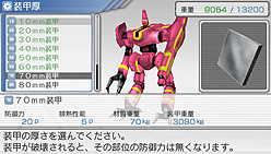 画像ギャラリー No.013のサムネイル画像 / “カルネージ”の新作はなんとアクションモード付き！　アートディンク，ロボットシムシリーズ最新作「カルネージハート エクサ」を2010年10月28日に発売