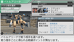画像ギャラリー No.028のサムネイル画像 / “カルネージ”の新作はなんとアクションモード付き！　アートディンク，ロボットシムシリーズ最新作「カルネージハート エクサ」を2010年10月28日に発売